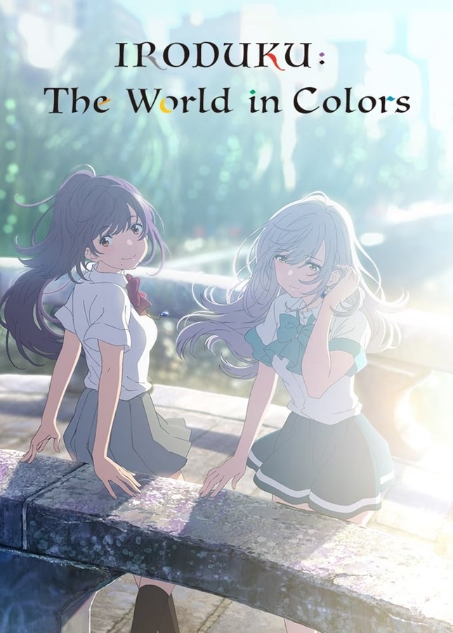 Iroduku